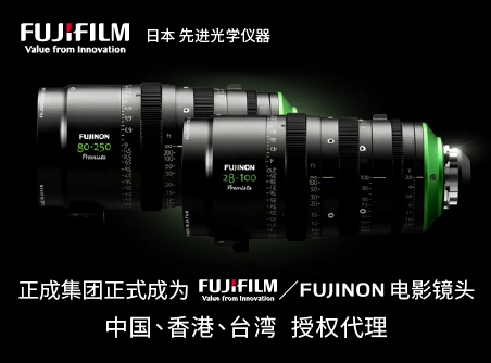 【正晟活動(dòng)】正晟正式代理Fujinon Premista富士Premista系列鏡頭！