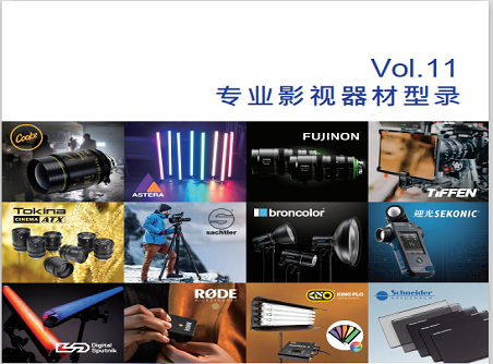 【正晟活動(dòng)】正成集團2020年度最新版型錄誠邀與您分享！